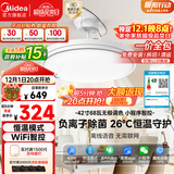美的（Midea）led吊扇灯一体风扇灯餐厅客厅卧室遥控定时护眼灯饰熟睡风包安装