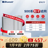 布鲁雅尔（Blueair） 空气净化器过滤网滤芯 复合滤网适用303+/303/270E/203 500系列粒子滤网
