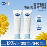 戴·可·思婴儿金盏花爽身乳50g*2 新生儿爽身痱子粉舒缓泛红去痱子无滑石粉