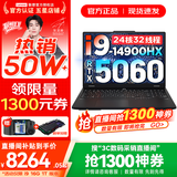 联想拯救者Y7000P 2025补贴 电竞游戏笔记本电脑r 可选Y9000P同性能5070独显 旗舰酷睿 24核i9-14900HX 满血RTX5060 32G 1TB 升级｜官方正品 支持验证