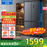 创维3周鲜500升超薄十字对开四开多门冰箱双变频一级能效风冷无霜电冰箱家电国家补贴以旧换新WX50PSA