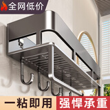 百悍卫生间免打孔加高置物架洗漱台浴室用品厕所壁挂角落墙上收纳神器