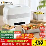 小熊（Bear）加热饭盒 电热饭盒 自热饭盒 电加热保温饭盒 双层304不锈钢上班族热饭神器微电脑蒸煮 DFH-C15B9