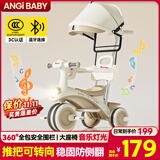 ANGI BABY儿童三轮车脚踏车宝宝遛娃神器滑行车多功能自行车宝宝手推车 卡其 【护栏+推杆+遮阳棚+蓝牙】