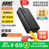 超威（CHILWEE）60V3A品字头（其他接口勿拍）铅酸电动车充电器雅迪爱玛台铃充电器