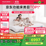 梦百合cheese真皮按摩智能床 智能遥控主卧双人床奶油风米白色1.8米*2米