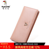 啄木鸟（TUCANO）钱包女头层牛皮女士长款钱包票夹多卡位钱夹实用生日礼物送女友