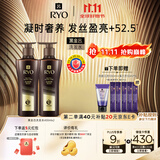 吕（Ryo）黑金吕洗发水400ml*2 舒缓头皮滋养修护黑灵芝洗发水【热门商品】