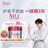FINO芬浓发膜护发素新一代浓厚红罐发膜230g修护丁禹兮同款热门商品