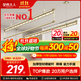 金贵夫人阳台晾衣架手摇升降三杆晾衣杆手动室内伸缩晒衣架家用晾晒神器凉 香槟金 2.4m 圆杆三杆 【高硬度碳钢】