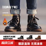马登男士马丁靴秋冬加绒工装靴英伦风黑色休闲皮鞋男通勤百搭真皮靴子 黑色 [软皮/6孔]情侣款 42 男码