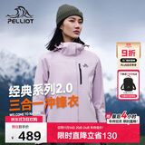伯希和（Pelliot）【山野经典2.0】冲锋衣三合一秋冬男女户外保暖外套12340106紫M