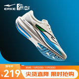 鸿星尔克极风2跑步鞋新款男鞋竞速专业跑鞋青少年中考体育体测鞋训练鞋 青出于蓝 微晶白/泳池蓝（男） 42