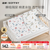 诺绵隔尿垫可水洗纯棉姨妈垫透气防水可洗诺棉新生婴儿护理床垫大尺寸 缤纷海洋+幻海童游【3/7A抑菌-四季款】超厚|瞬吸|透气 180*200cm