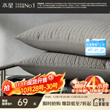 水星家纺枕套纯棉100%全棉防水隔污A类抑菌对枕套枕芯保护套一对装48x74cm