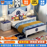 本色熊实木儿童床男孩女孩轻奢公主床美式小学生现代简约青少年单人床 单床（王子款） 1.5米*2.0米