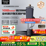 松下（Panasonic）【国家补贴】【祛味护衣TOP1】家用立式高定挂烫机 纳诺怡护理 蒸汽增压手持电熨斗NI-GWF290-K