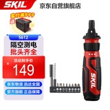SKIL 5612 多功能螺丝批 电动起子机家用小巧螺丝刀懒人神器安装家具