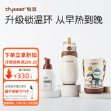 世喜儿童保温杯儿童水杯一岁以上外出便携大容量316不锈钢学饮杯水壶 儿童保温杯+小纵队杯套+清洗剂