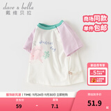 戴维贝拉（DAVE＆BELLA）夏季童装男童t恤儿童短袖女童上衣纯棉衣服宝宝体桖半袖夏装服装 猫咪印花【现货】 100 cm（建议身高90-100cm）