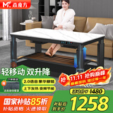 焱魔方25年新款轻移动电热取暖桌双升降电炉长方形烤火桌家用多功能烤火炉电暖炉烤火茶几电烤桌电暖桌 1.2米无烹饪 轻移动+语音双升降+上下发热+脚踏 送保暖罩+全国联保+送货上楼