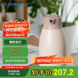 象印（ZO JIRUSHI）保温壶大容量水壶不锈钢保温瓶暖水壶热水瓶家用商务1.9LHS19C 