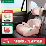 怡戈（Ekobebe）城堡椅儿童安全座椅增高垫3-12岁大童车载汽车便携式简易 樱花粉