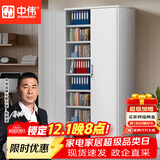 中伟（ZHONGWEI）文件柜办公柜钢制铁皮柜资料柜档案柜储物柜凭证柜七块板
