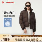 坦博尔羽绒服女短款立领时尚羽绒外套旷野美拉德530378Z 暖橙咖啡 165 