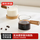 京东京造 玻璃杯 耐热茶水杯子泡茶杯木柄双导流口小奶盅100ml