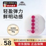 milbon玫丽盼造型发蜡男女定型碎发刘海持久自然蓬松保湿发泥日本进口 中短发造型-5号90g