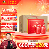 古井贡酒 吉祥如意 浓香型白酒 50度 500ml*2瓶*4套 礼盒整箱