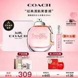 蔻驰（COACH）纽约女士淡香水30ml刘宇同款节日生日礼物白玫瑰送女友香氛大牌