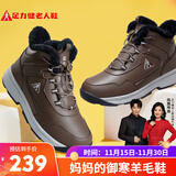 足力健老人鞋雪地靴高帮加厚棉鞋羊毛鞋2296304D 男/丁香棕 41