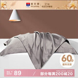 富安娜枕套 抗菌纯棉枕头套 60支长绒棉枕套一对装  菲拉·爵士灰74*48cm