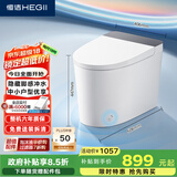 恒洁（HEGII）轻智能马桶HQ521 白精灵小户型低压冲虹吸式座圈加热HC0960A-305