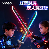 欣格星际火花光剑冒火光刀黑科技激光剑花战刃暗星灰+炽焰红男孩3-6岁