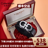 Coilenklaon肯林卡文品牌男士皮带真皮自动扣腰带男头层牛皮商务裤带礼物送男友老公 银色【高档实木礼盒】 120cm -改长度下单备注或联系客服