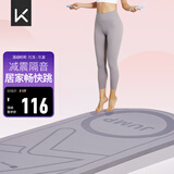 Keep跳绳垫隔音加厚减震15mm男女运动健身静音有绳无绳跳绳室内家用