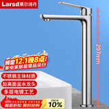 莱尔诗丹台上盆水龙头 加高面盆水龙头单冷浴室柜艺术盆加高水龙头LD10561