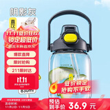 希乐杯子大容量tritan塑料杯男女士便携运动水杯学生户外健身双饮杯