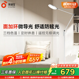 孩视宝全光谱护眼灯客厅床头卧室沙发落地灯儿童阅读学习台灯FH708A-D