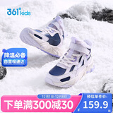 361°儿童棉鞋25冬男女童3-14岁加绒保暖革面户外运动鞋 蓝34