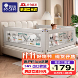 AOTGSSE爱蒂逊三面床围栏婴儿童床挡板床上防摔床围挡安全护栏床边床护栏 浅灰卡通动物 三面装 【更安全】 1.8米床【1.8+2.2+2.2】稳固无缝