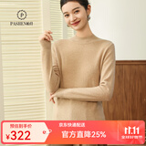 帕什【25新款新色】半高领羊绒衫女100山羊绒百搭针织打底毛衣女ps-02 蜜茶驼 L (105-120斤)
