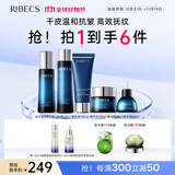 伊贝诗双11【热卖爆款】鱼子精华蛋白护肤品套装提拉紧致淡化干纹紧致 鱼子蛋白【洁水乳霜精华5件套】