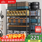 溢彩年华 厨房置物架落地仓储货架家用阳台储物架可调节收纳架子2803BK