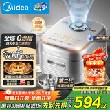 美的（Midea）电饭煲0涂层花瓣IH加热无涂层3-4人 4-5人316L不锈钢内胆智能家用4升电饭锅MB-40HB2政府补贴