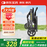 京巧手动轮椅车小型轻便折叠便携式老年人专用出行残疾人代步手推车