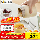 小熊（Bear）焖烧杯 316不锈钢保温焖烧壶焖饭粥随行饭盒带碗勺 儿童男女500ml